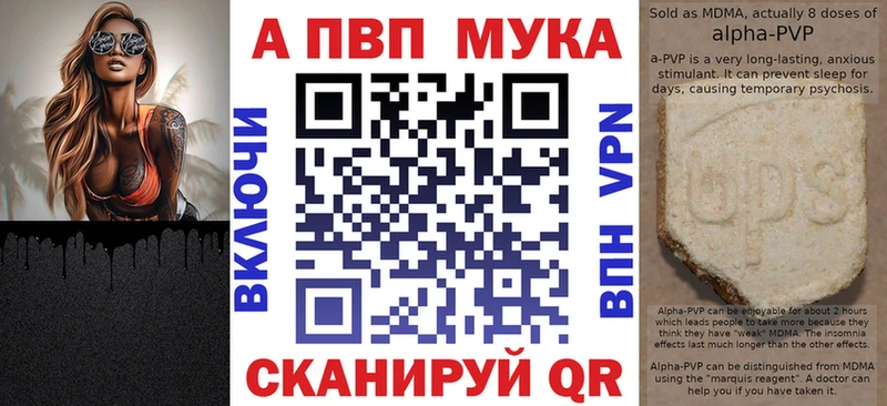 Купить  Миасс  A PVP СК 