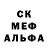 MDMA кристаллы Vetttrova *