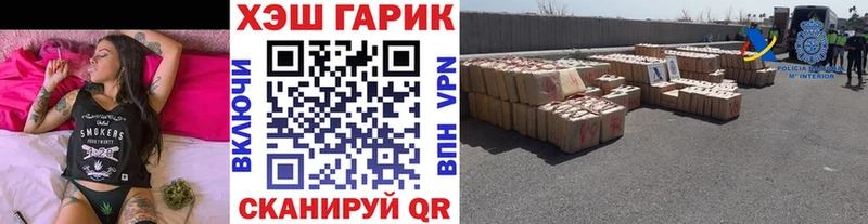 Купить где  Миасс  ГАШИШ 40% ТГК 