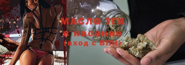 прущие крисы Богданович