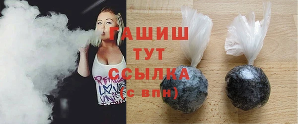 мет Белоозёрский