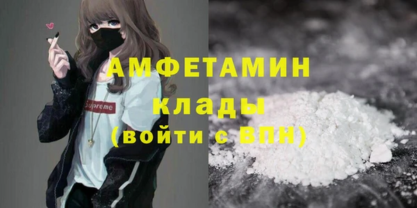 мет Белоозёрский