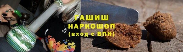 мяу мяу кристалл Богородицк
