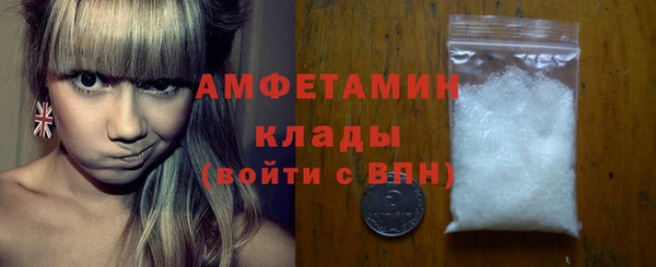 мяу мяу мука Беломорск