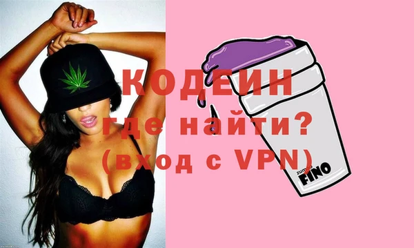 марки nbome Богородск