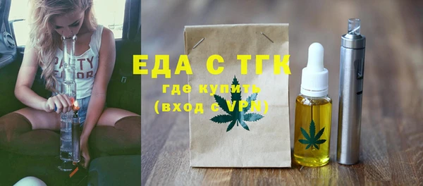 мяу мяу кристалл Богородицк