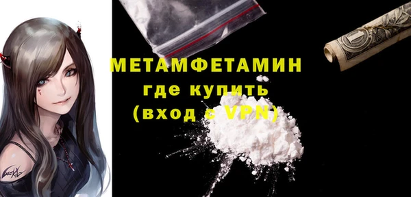 мет Белоозёрский