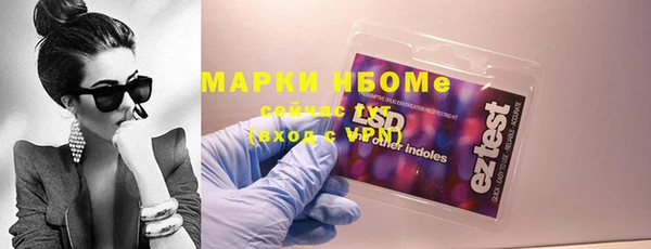 альфа пвп Белокуриха