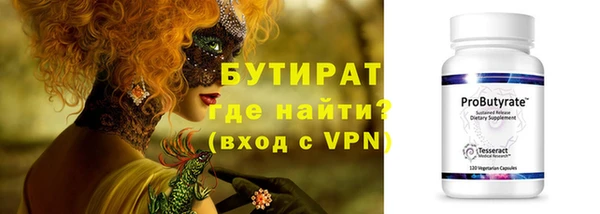 мяу мяу мука Беломорск