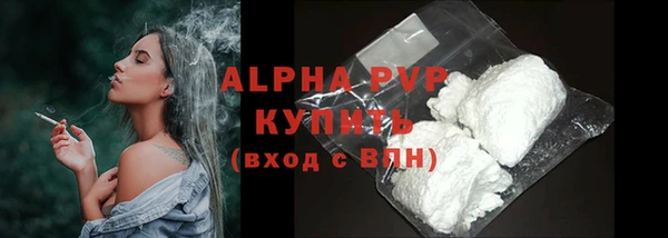 марки nbome Богородск