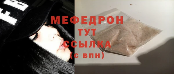 мяу мяу мука Беломорск