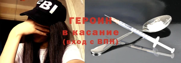 мяу мяу кристалл Богородицк