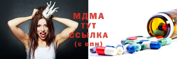 прущие крисы Богданович