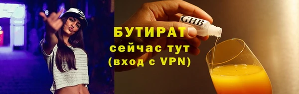 мяу мяу кристалл Богородицк