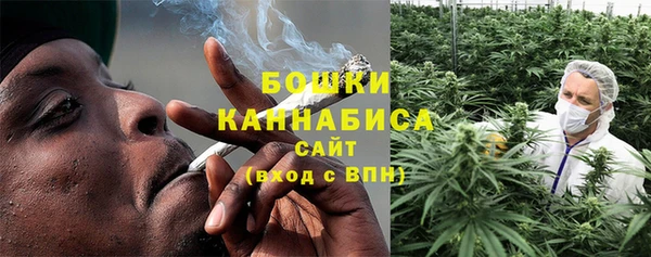 мяу мяу кристалл Богородицк