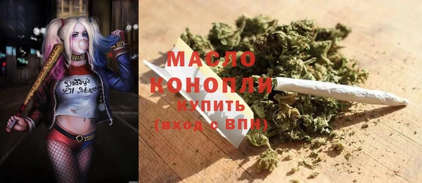 мяу мяу кристалл Богородицк
