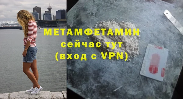 прущие крисы Богданович