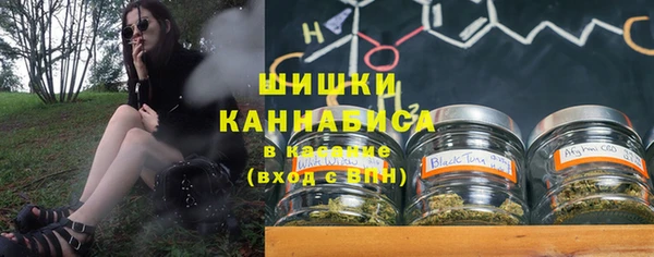 мяу мяу мука Беломорск
