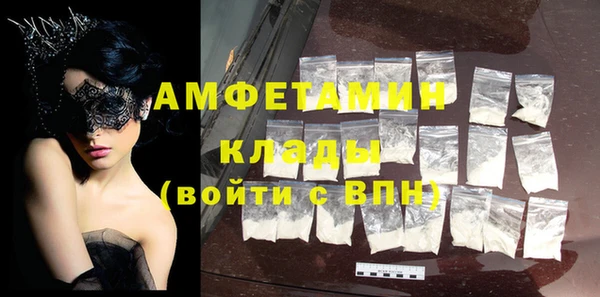 мет Белоозёрский