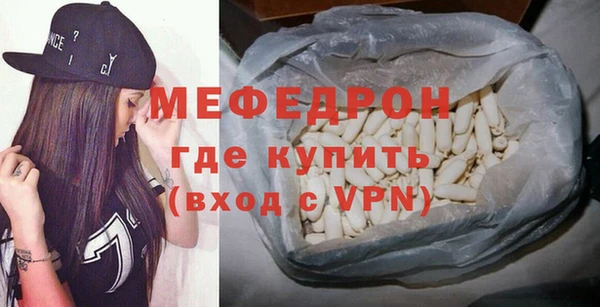 марки nbome Богородск