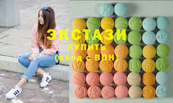 альфа пвп Белокуриха