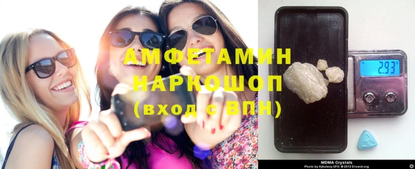 мет Белоозёрский