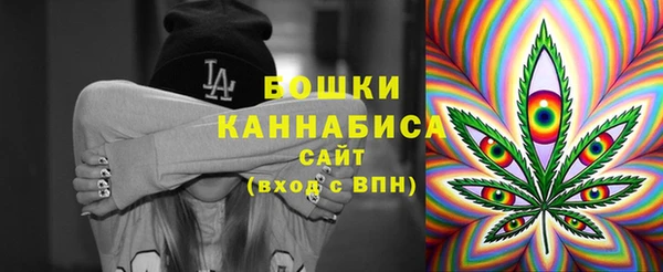 альфа пвп Белокуриха