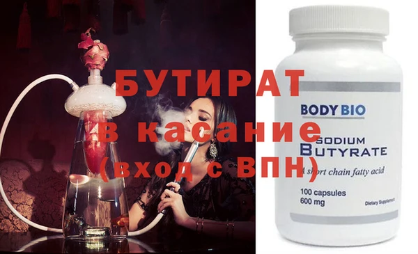 марки nbome Богородск