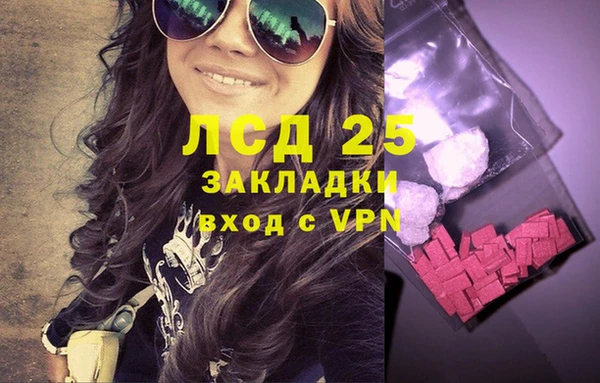 мяу мяу кристалл Богородицк