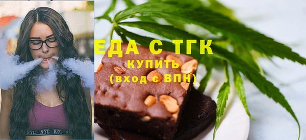 мяу мяу кристалл Богородицк