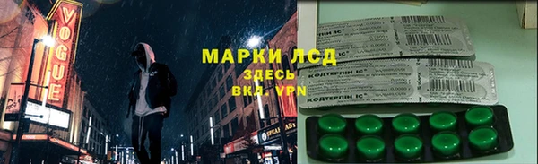 марки nbome Богородск