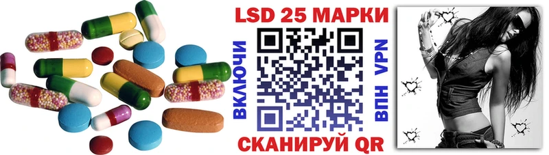 Лсд 25 экстази кислота Миасс