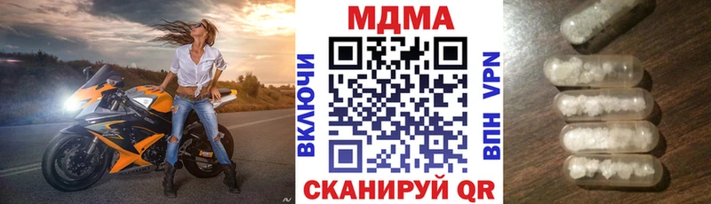 MDMA VHQ  Купить  Миасс 