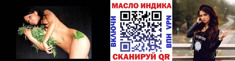 ТГК вейп с тгк  Купить где  Миасс 