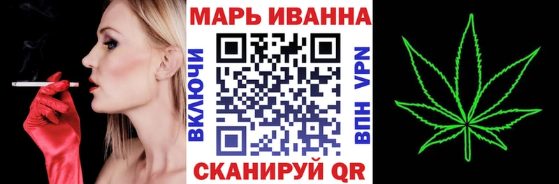 Купить закладки  Миасс  Марихуана OG Kush 